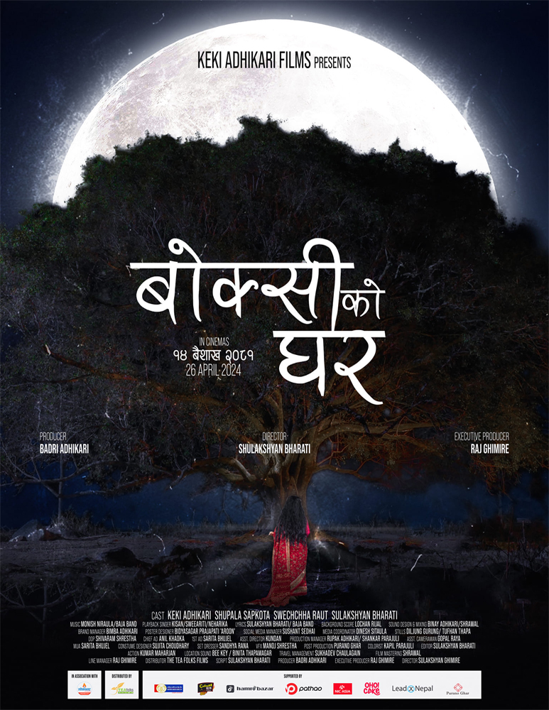 Crime, Thriller, Drama